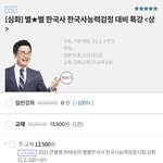 이거 <b>강의</b> 무료임????