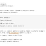 [진격의거인] 1년 <b>정지</b>먹은 병사 돌아왔어