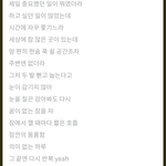 [스키즈] 힐링되고 차분해지는 노래추천하고 갈게