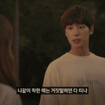 이나은 드디어 터졌네(+썰)