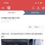 이 글쓴이 <b>안목</b> ㅆㅅㅌㅊ