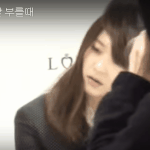 크리스탈 <b>여팬</b> 남<b>팬</b> 이거 ㅇㅇ