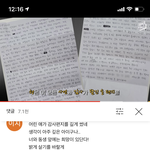 너네 이거 봤냐 진짜 눈물 뚝뚝<b>흘림</b>
