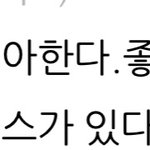 해찬 소소한 정보<b>글</b> 보는뎈ㅋㅋㅋㅋ 24번ㅋㅋㅋㅋㅋ 너무하시<b>넹</b>ㅠㅠ