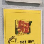 인가 제작진들 진짜 대박인듯