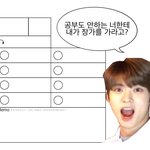 [무한분열] 탐라에 넘어온 <b>스터디</b>플래너....