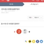 [NCT즌] 아니 나만 웃김?