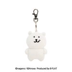 여기 농담곰 우쭐 <b>키링</b> 가지고 있는 사람 없어?