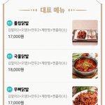 [댓글부탁해] <b>닭발</b> 뭐 먹을까