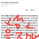 [모두드루와] <b>불링</b>퀴 썁쌉년들아 팬덤이 고소될거같냐?