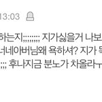백하~~ <b>훈</b>하~~~
