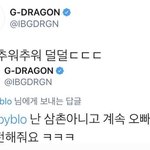 사람들이 잘 모르는 지디 현실말투