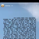 [모두드루와] 어떤 사람이 에이프릴 쉴드글 올림