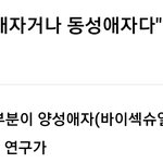 [모두드루와] 예쁜 여자가 <b>종족</b> 최상위인 이유