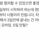 [댓글부탁해] 각자 생리전 증후군 쓰고 가자!!