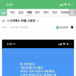 에이젝스 <b>타멤</b>도 글 올렸대 ㅋㅋㅋㅋ