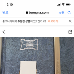 <b>졸업</b>앨범 중고거래