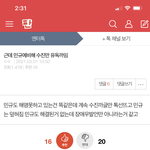 [세븐틴] 무슨 ... 아무것도 모르면서
