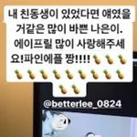 [댓글부탁해] <b>세로</b> 드립 맞는것 같은데 암만봐도 ㅋㅋ