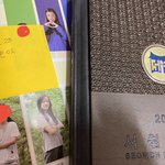 에이프릴 <b>진솔</b> 빠순이라고 비하했네