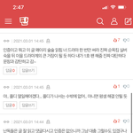 [세븐틴] 아 ㅅㅂ 그놈의 관상