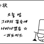 여<b>돌</b> <b>학폭</b> 폭로할 예정입니다
