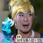 나 <b>틱톡</b> 보면서 ㅈㄴ 충격적이였던게