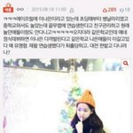 [댓글부탁해] 15년도에 판에 이나은 올라온거 봄?