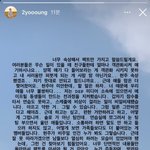 <b>dsp</b> 윤영이 글 올림+<b>dsp</b> 공식입장