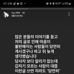 <b>에이젝스</b>멤 사과문 올렸대