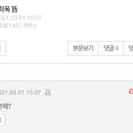 개웃기네 하은별