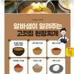 [댓글부탁해] 밥먹으면서 볼거 <b>추천</b>좀 <b>넷</b><b>플</b>ㅈㅂ