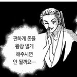 [댓글부탁해] 나 지나가다 <b>혜안</b> 봄