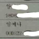 에이프릴 멤버 예나 친언니입니다.