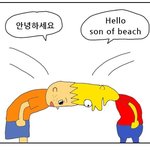 판녀들 말 <b>개심</b>하게 해 ...