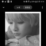 [스키즈] 오늘 같이 <b>비올</b>땐 이엔이 너였다면 커버를