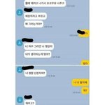 [댓글부탁해] <b>워커</b> 살까 컨버스 하이 살까?