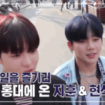 [트레저] <b>봄비</b> 내리는 삼일절 오후