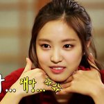[모두드루와] 우결 시절 손나은과 많이 바뀐듯한 <b>현재</b> 손나은