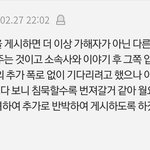 수진 시녀들이 궁지의 몰린 쥐가 되어 난리치는 이유