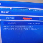 나 <b>잼민</b>이때 테런쪽지보낸거 개웃김ㅋㅋ