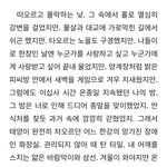 [무한<b>분열</b>] 난 포타 통틀어