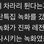 [방탄소년단] 내가 <b>바보</b>다