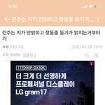 에이프릴 <b>여연</b>갤 맞말 ㄷ ㄷ