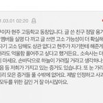 [모두드루와] <b>현주</b>측 증거 가지고있음