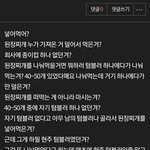 [드루와] <b>dsp</b> 이거 다 답할 수 있음??