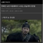 연예인 학폭 터질때마다 등장하는 <b>oh</b>능력자들<b>oh</b>