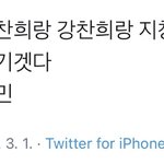 [더보이즈] 아 갸웃<b>겨</b> ㅋㅋㅋㅋㅋㅋ