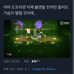 [NCT즌] 이거 <b>언제</b>야ㅜㅠ??