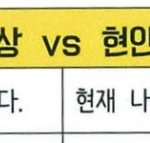 엥 채경 첫인상 이거 좀 봐